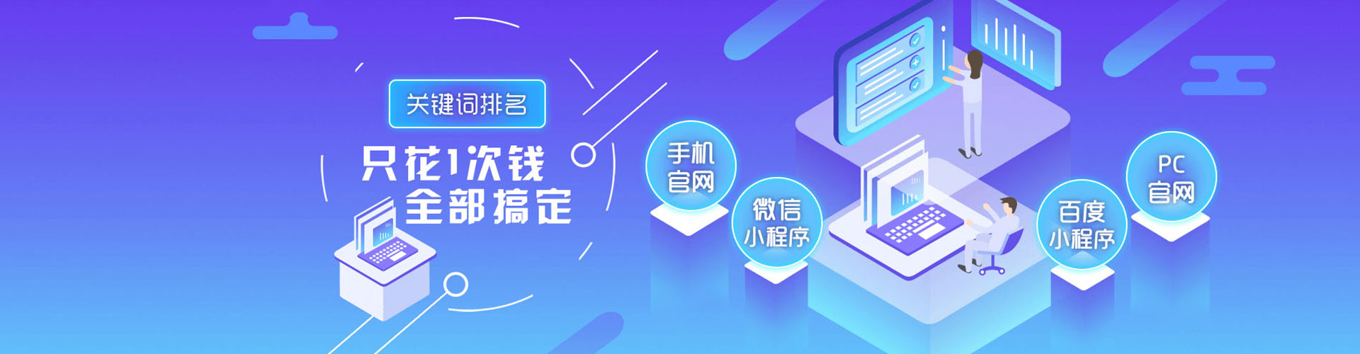 临洮竞价推广